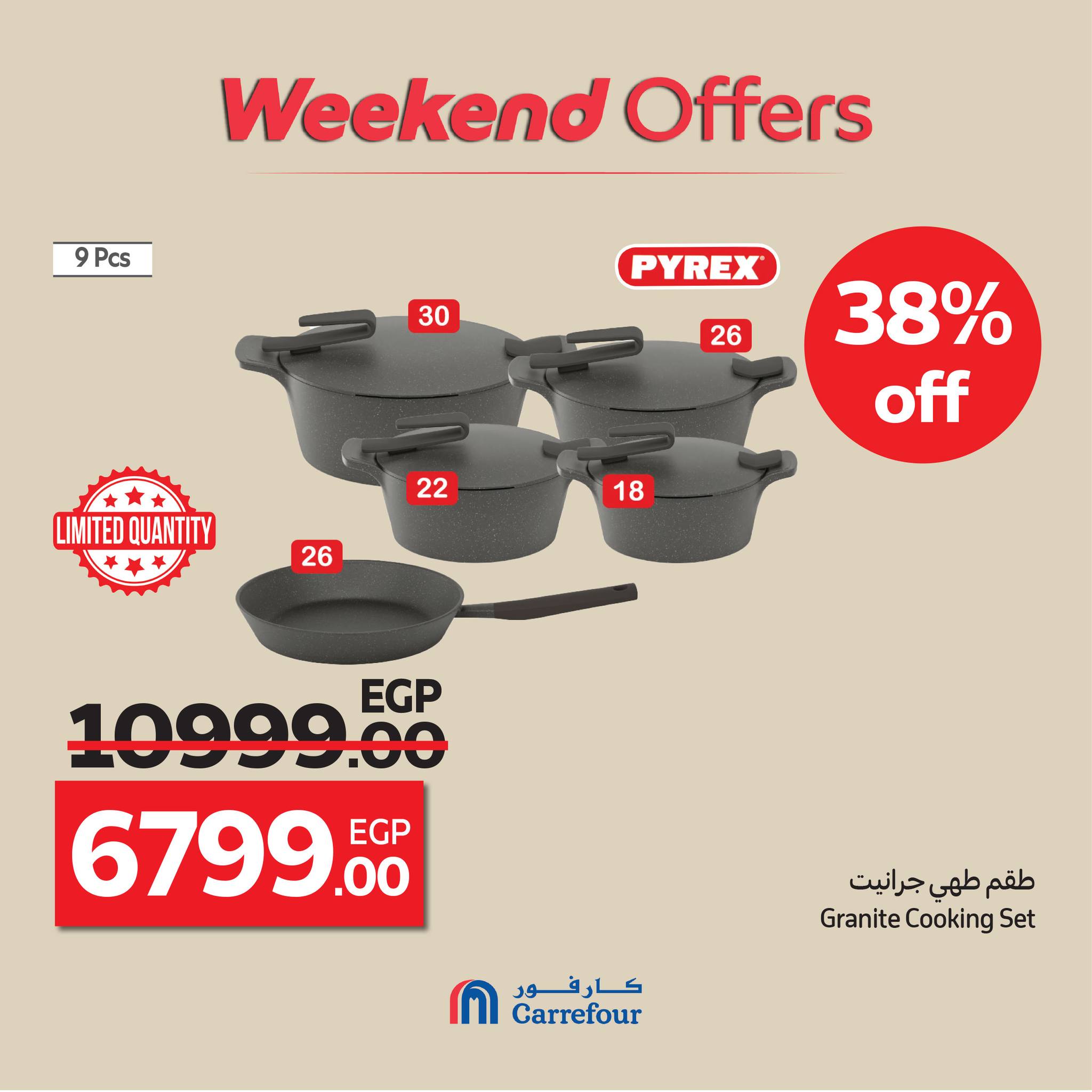 carrefour offers from 15oct to 4oct 2025 عروض كارفور من 15 أكتوبر حتى 4 أكتوبر 2025 صفحة رقم 1